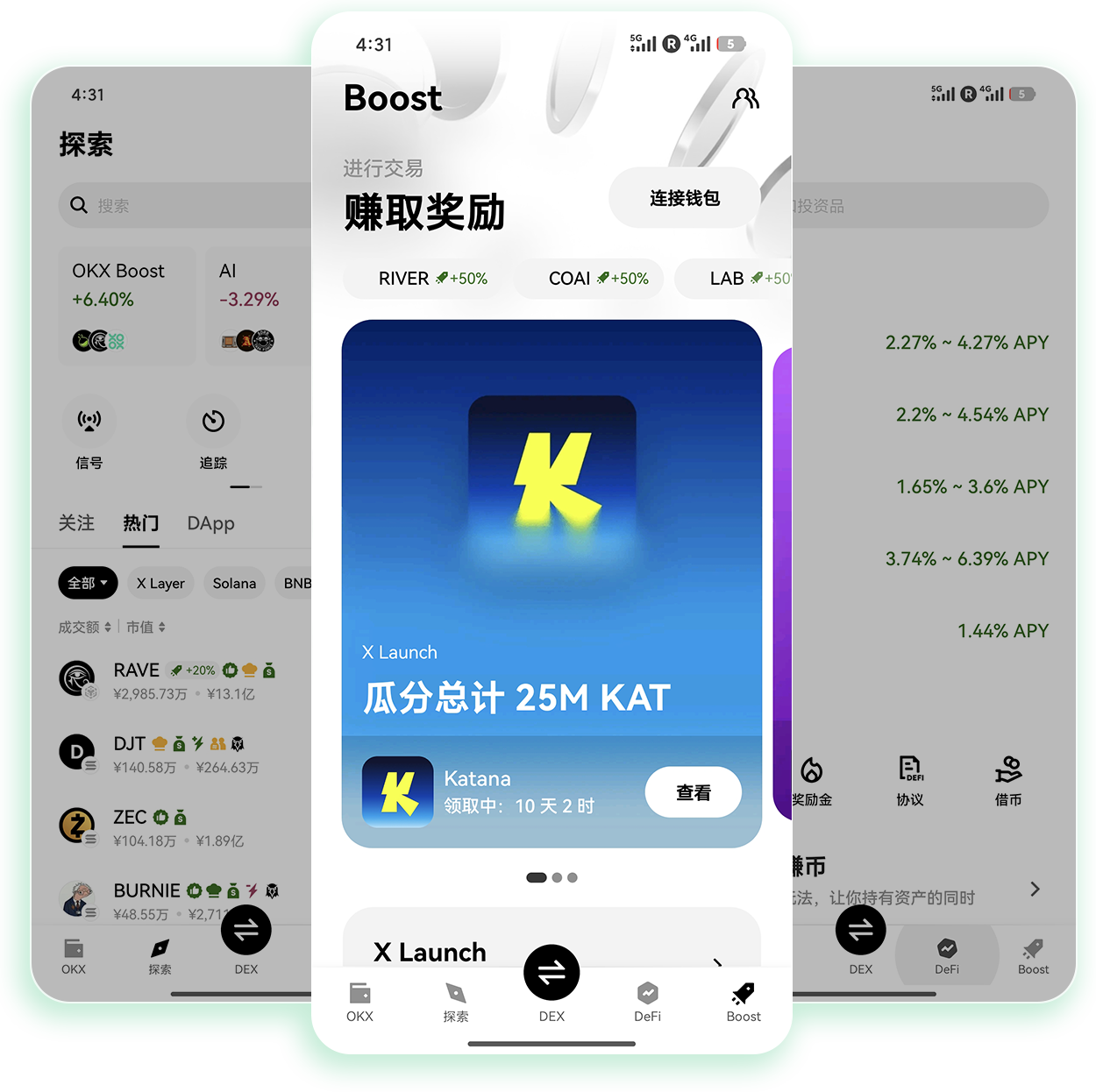 欧交易所注册 加密货币交易所注册与永续合约新人福利申领